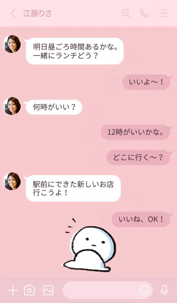 [LINE着せ替え] ピンク : まる 3の画像3