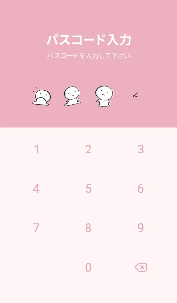 [LINE着せ替え] ピンク : まる 3の画像4