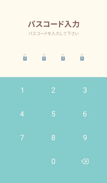 [LINE着せ替え] ブルーベージュ＊ハート。の画像4