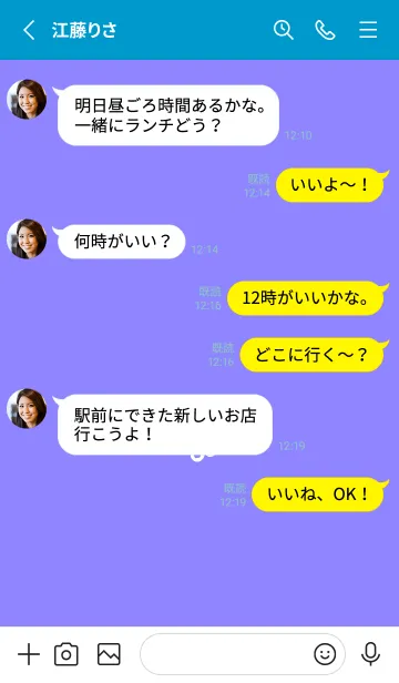 [LINE着せ替え] ミニ フラワー _130の画像3