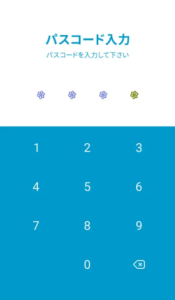 [LINE着せ替え] ミニ フラワー _130の画像4