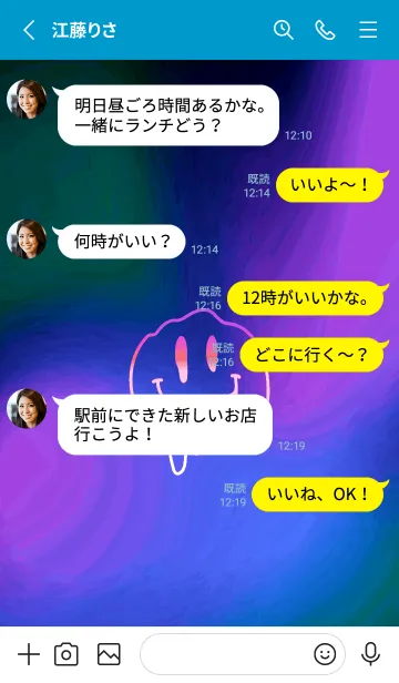 [LINE着せ替え] サイケデリック スマイル _56の画像3