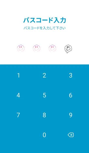 [LINE着せ替え] サイケデリック スマイル _56の画像4