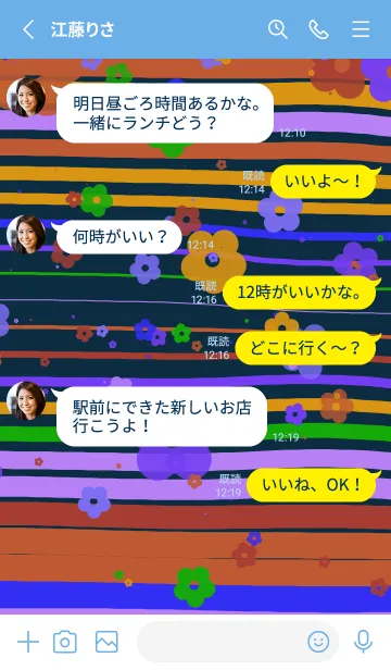 [LINE着せ替え] 青 | 愛をツイートしましたの画像3