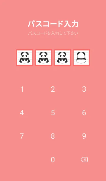 [LINE着せ替え] パンダのノートの着せかえ/朱色の画像4