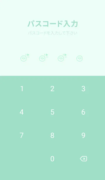 [LINE着せ替え] ミニ ラブ スマイル 262の画像4