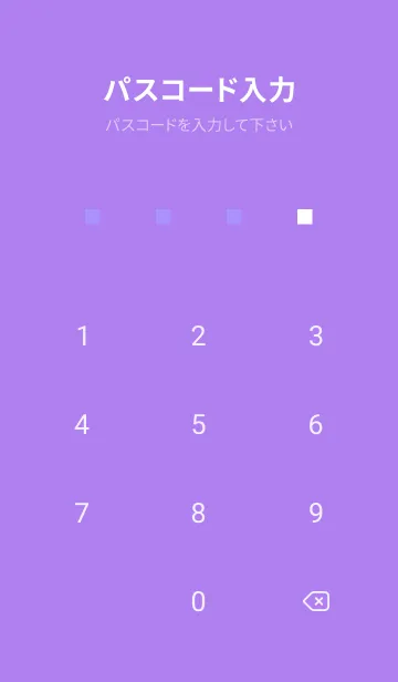 [LINE着せ替え] シンプル -24の画像4