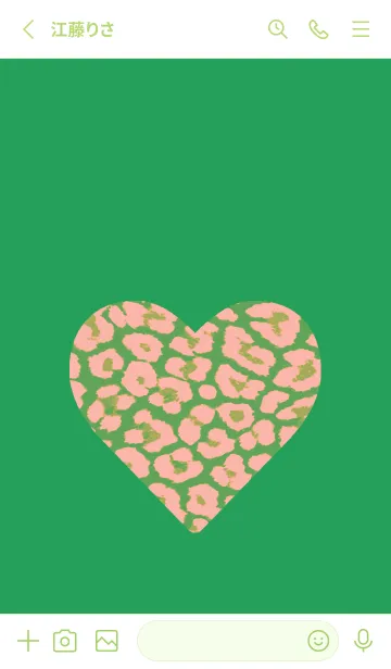 [LINE着せ替え] レオパード ハート 154の画像2