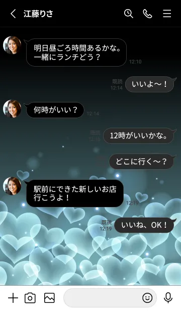 [LINE着せ替え] OLD BLUE HEARTの画像3