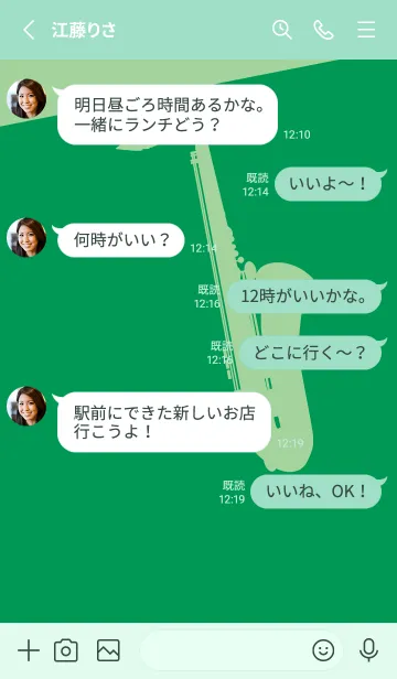 [LINE着せ替え] Saxophone CLR マラカイトグリーンの画像3