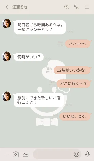 [LINE着せ替え] スマイル＆紳士 ペールミストホワイトの画像3