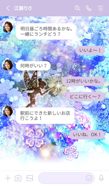 [LINE着せ替え] 願いが叶う✨ティンカーベル と紫陽花の画像3
