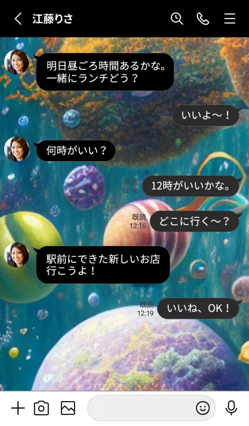 [LINE着せ替え] 熱帯魚の夢#FV318。の画像3