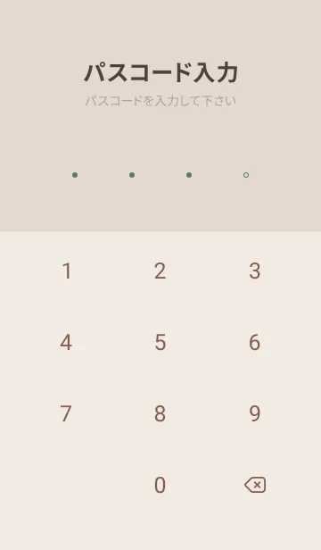 [LINE着せ替え] シンプル英字♦bluegreen06_1の画像4