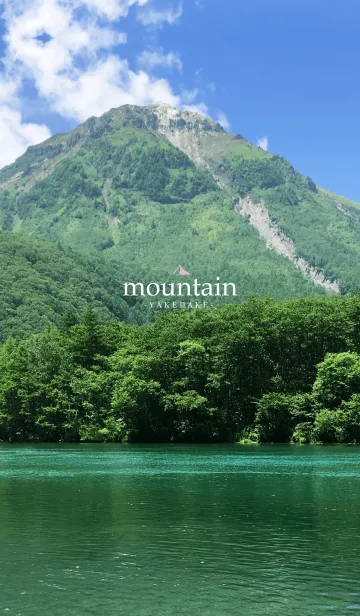 [LINE着せ替え] mountain -YAKEDAKE- 120の画像1