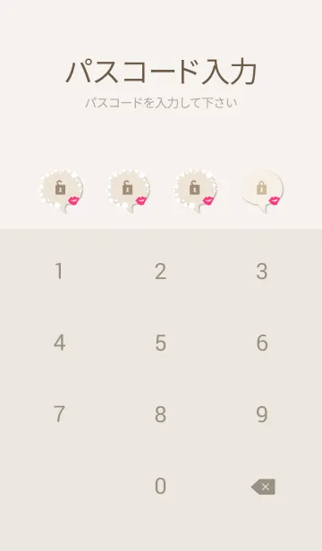 [LINE着せ替え] キス シンプル21の画像4