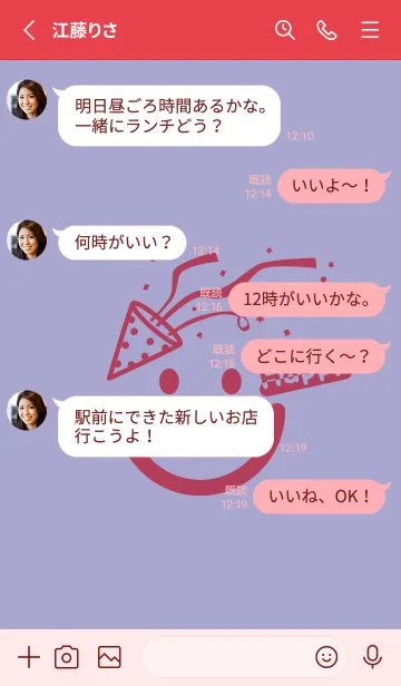 [LINE着せ替え] スマイル＆ハッピー ペールオーキッドの画像3