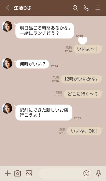 [LINE着せ替え] Simple Heart pink beige10_1の画像3