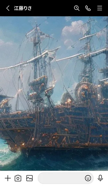 [LINE着せ替え] 熱帯魚の夢#FV121。の画像2