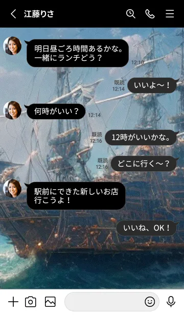 [LINE着せ替え] 熱帯魚の夢#FV121。の画像3