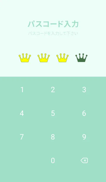 [LINE着せ替え] Frog King v.2の画像4