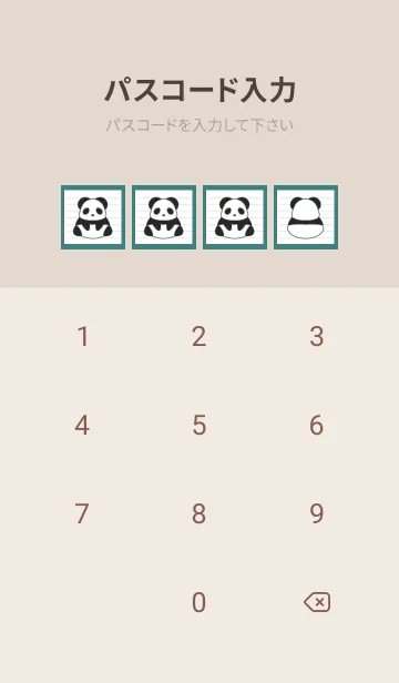 [LINE着せ替え] パンダのノート/ディープグリーンの画像4
