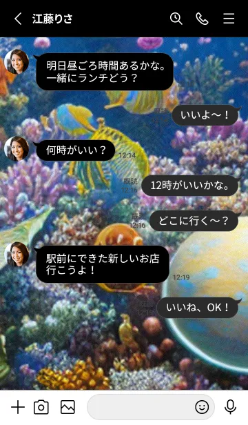 [LINE着せ替え] 熱帯魚の夢#FV120。の画像3