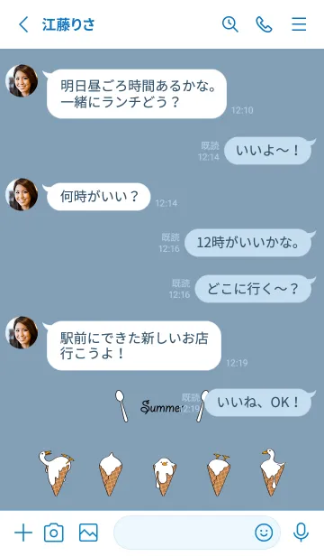 [LINE着せ替え] 溶けたアヒル！ ！ ！(サマーブルー)の画像3