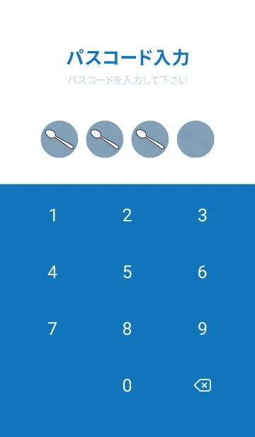 [LINE着せ替え] 溶けたアヒル！ ！ ！(サマーブルー)の画像4