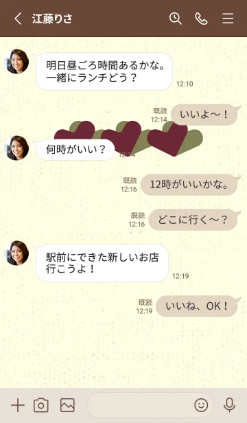 [LINE着せ替え] 3つのハート型の着せかえ バーガンディーの画像3