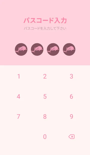 [LINE着せ替え] 猫のオッドとハート ビンヤードの画像4