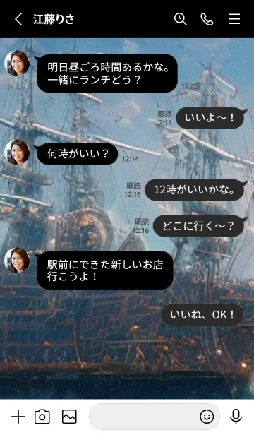 [LINE着せ替え] 熱帯魚の夢#FV118。の画像3