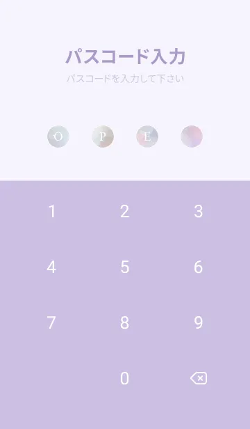 [LINE着せ替え] SEA JEWELRY-PURPLE&PINKの画像4