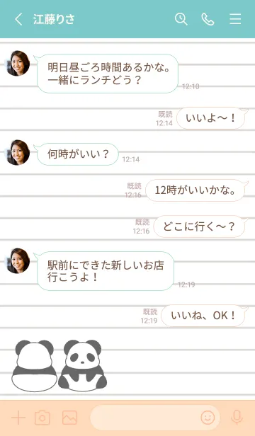 [LINE着せ替え] パンダのノート/ミントグリーン/ピンクの画像3