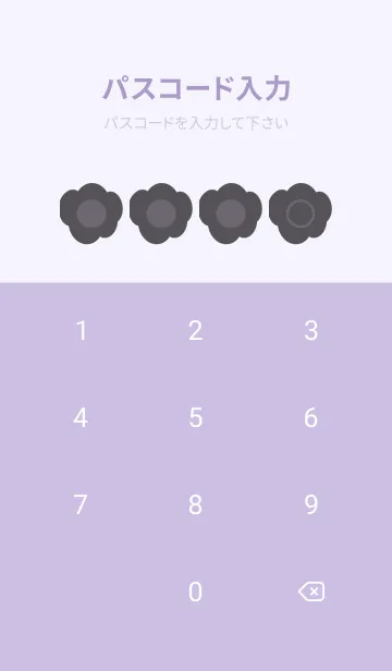 [LINE着せ替え] purple color U29の画像4