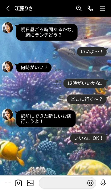 [LINE着せ替え] 熱帯魚の夢#FV116。の画像3