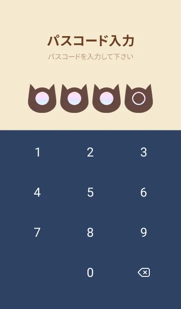 [LINE着せ替え] beige color rainbow N05の画像4