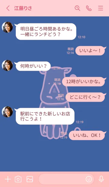 [LINE着せ替え] サイとハート ハイドレンジアブルーの画像3