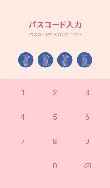 [LINE着せ替え] サイとハート ハイドレンジアブルーの画像4