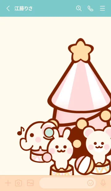 [LINE着せ替え] Pastel circus theme 30の画像2