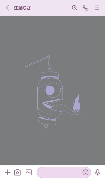 [LINE着せ替え] 妖怪 提灯おばけ 鉛色の画像2