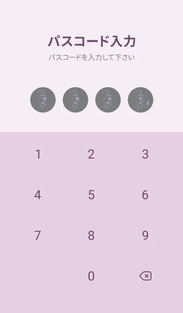 [LINE着せ替え] 妖怪 提灯おばけ 鉛色の画像4