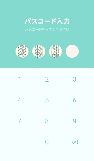 [LINE着せ替え] 和音 麻の葉-音符 桜色の画像4