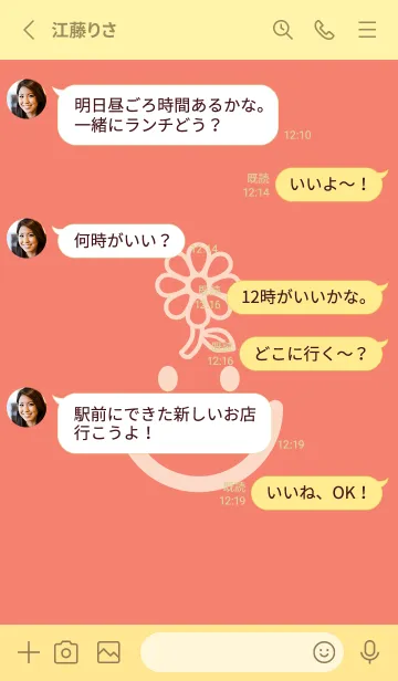 [LINE着せ替え] スマイル＆フラワー 洗朱の画像3