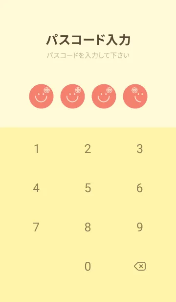 [LINE着せ替え] スマイル＆フラワー 洗朱の画像4