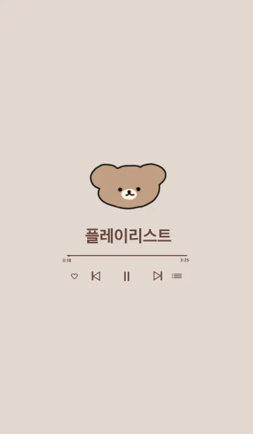 [LINE着せ替え] 韓国語♡PLAYLIST_ベージュの画像1