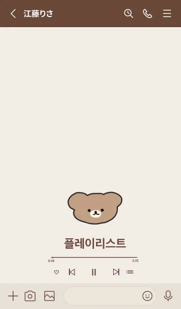 [LINE着せ替え] 韓国語♡PLAYLIST_ベージュの画像2