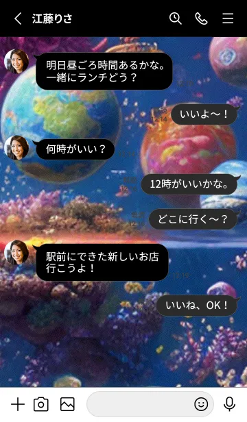 [LINE着せ替え] 熱帯魚の夢#FV113。の画像3