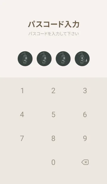 [LINE着せ替え] 妖怪 提灯おばけ オフブラックの画像4