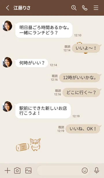 [LINE着せ替え] シンプル ちわわ ちくわの画像3